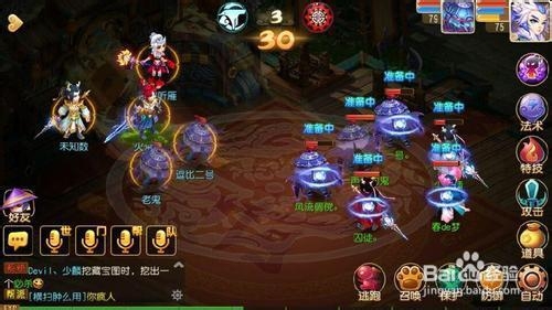 《梦幻西游》华山最强阵容推荐