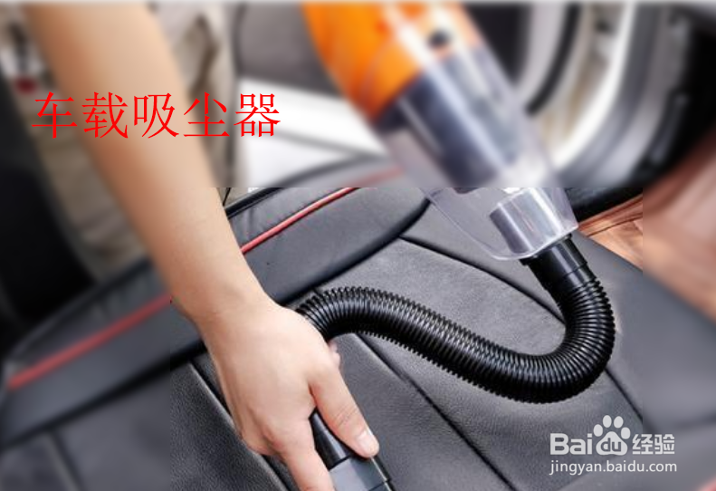 汽车表面灰尘清理妙招