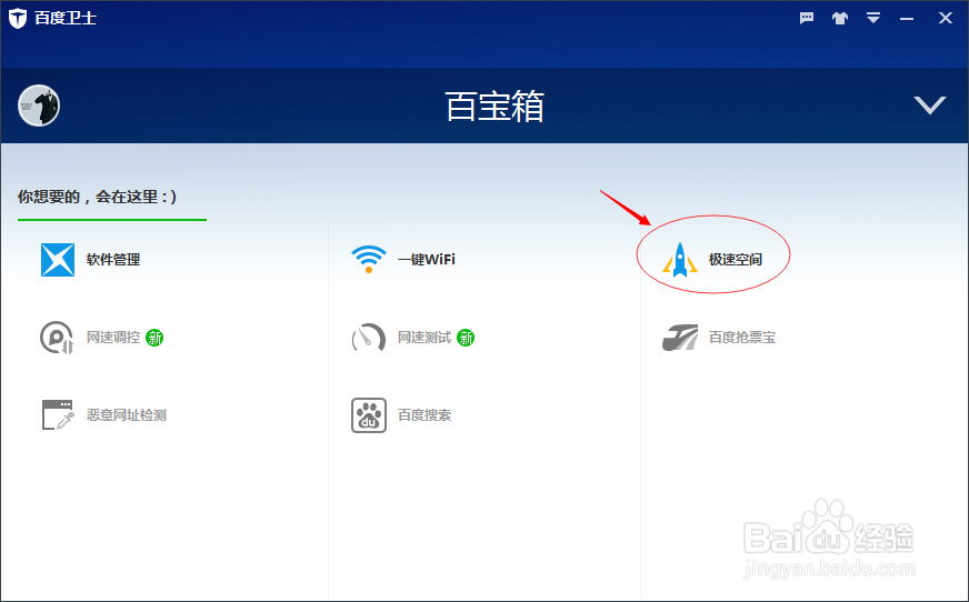 如何增加电脑运存
