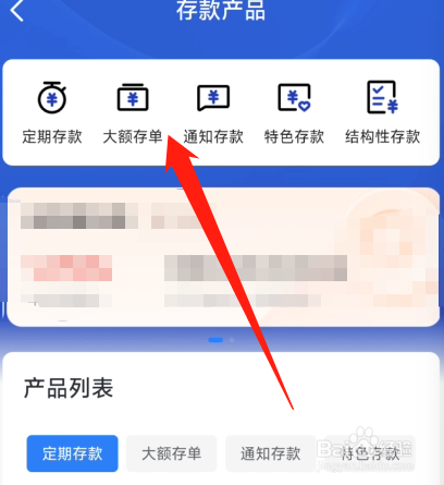 银行存钱怎么存最划算