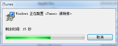 怎么彻底删除itunes