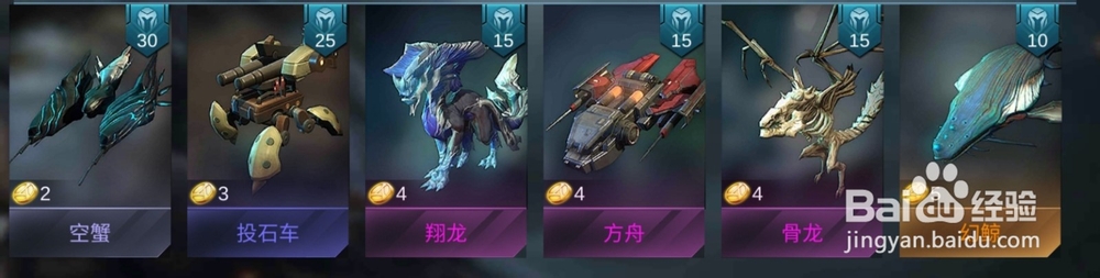 赤潮自走棋常见阵容