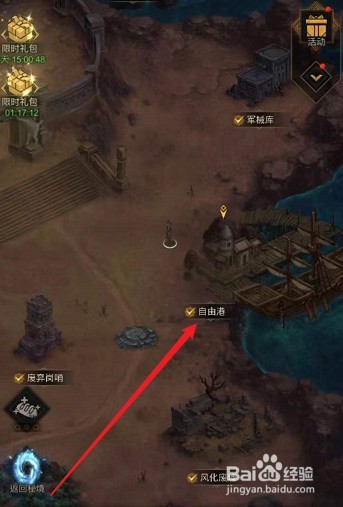 贪婪洞窟灵魂岛怎么去