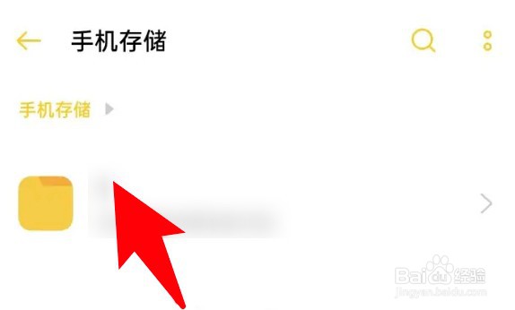 oppo手机怎么压缩大文件