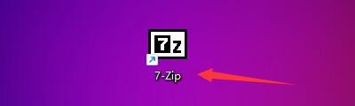 如何在7-Zip压缩工具中显示网格线