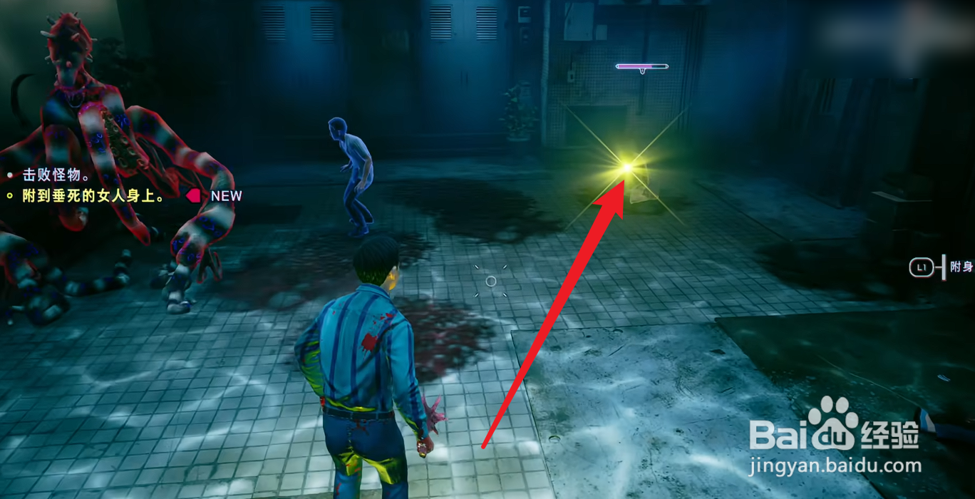 野狗子奇才攻略