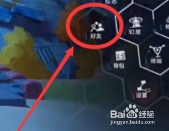 幻塔预约奖励怎么领取