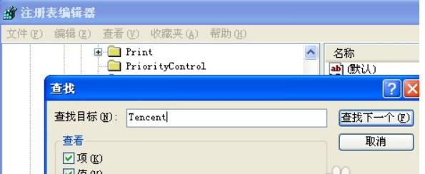 qq提取安装文件失败怎么办