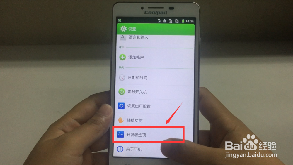 电脑连接手机的软件,怎样操作USB调试和驱动