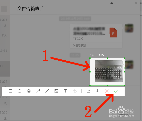 电脑如何快速截屏