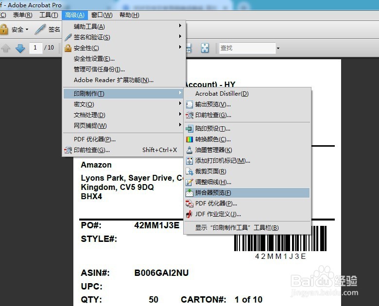 如何将PDF文件转曲导入AI软件