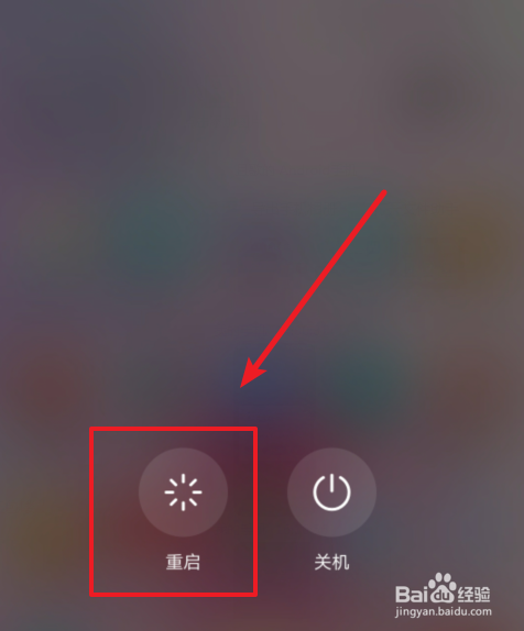 华为/荣耀手机拨号界面闪退怎么办