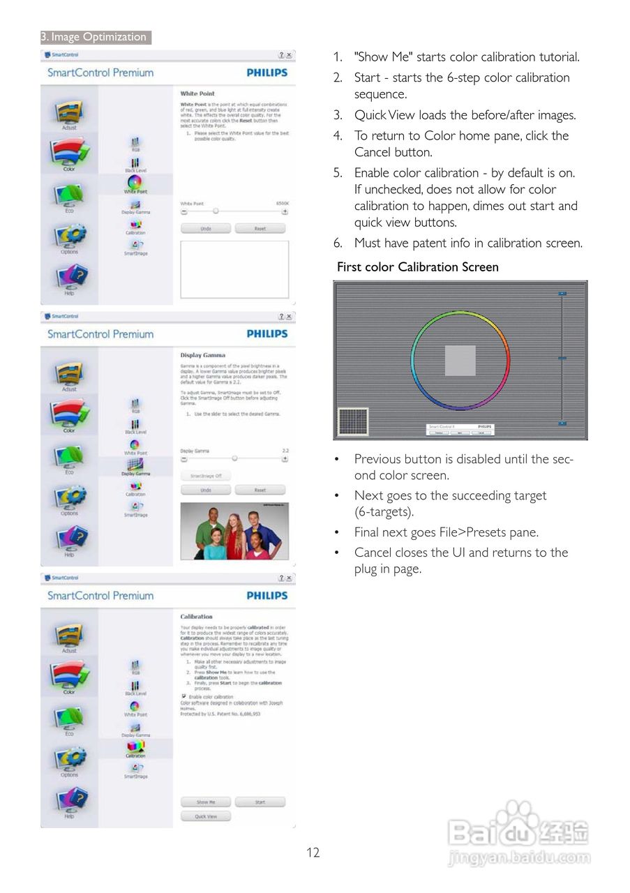 飞利浦273P3PHES/00液晶显示器使用说明书:[2]