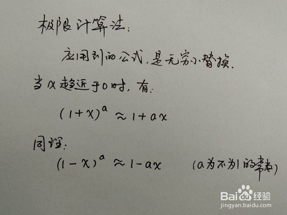 介绍求√82的近似值的四种方法