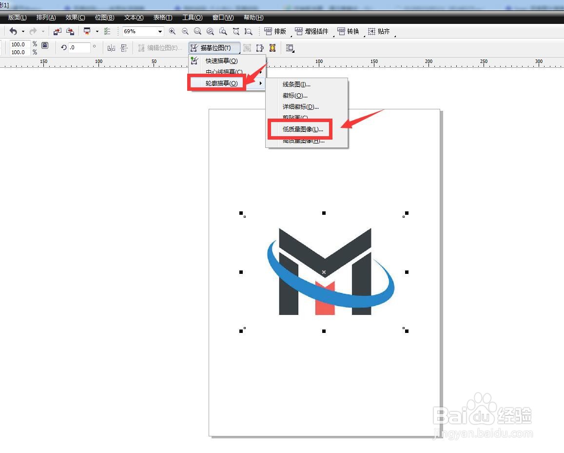 CorelDRAW怎么绘制矢量logo