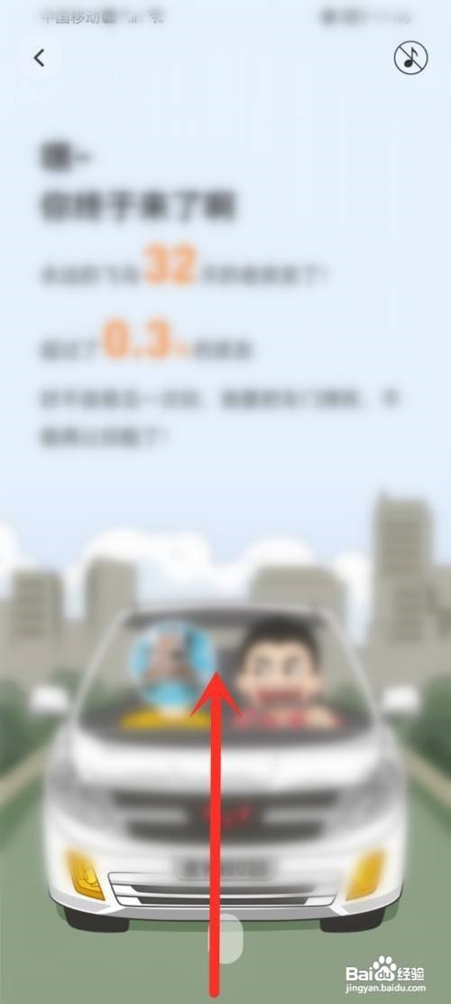 皮皮搞笑年报怎么看