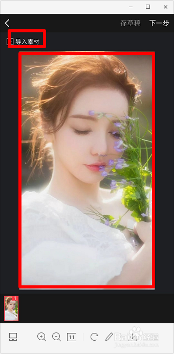 抖音擦拭变美在哪里 擦拭变美是什么软件