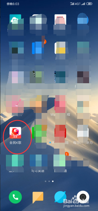 全民K歌怎么看所有QQ好友的作品