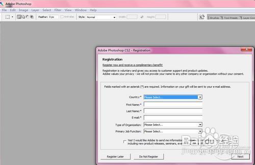 photoshop安装教程