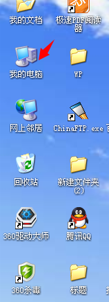 电脑所有盘的文件夹只有图标没有文字显示怎么办
