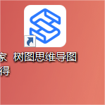 《公司组织架构图》怎么画思维导图