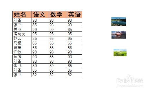excel2019如何解决表格中图片无法打印问题