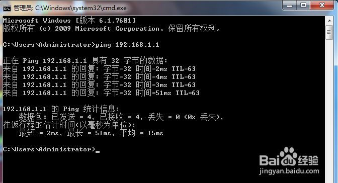 笔记本连接wifi后无法上网的解决方法