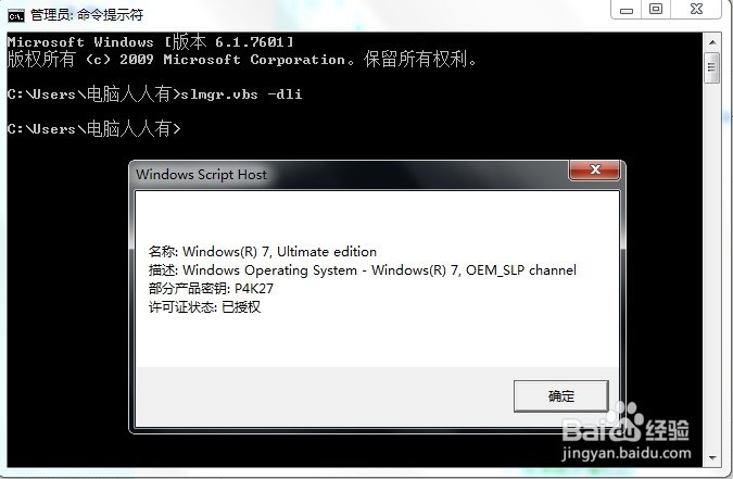 什么是原版操作系统,如何识别、获取?