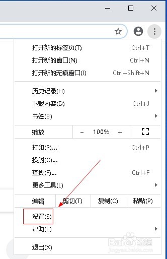 谷歌浏览器如何设置繁体显示