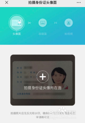 电话号码更换身份证