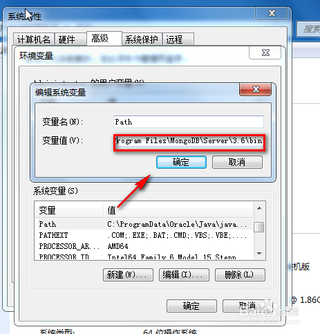 mongodb数据库怎么迁移？
