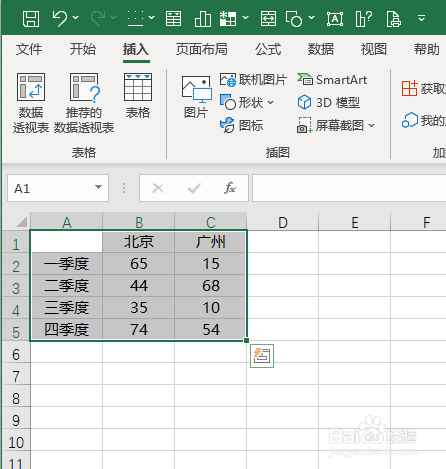 excel2019如何制作柱形图