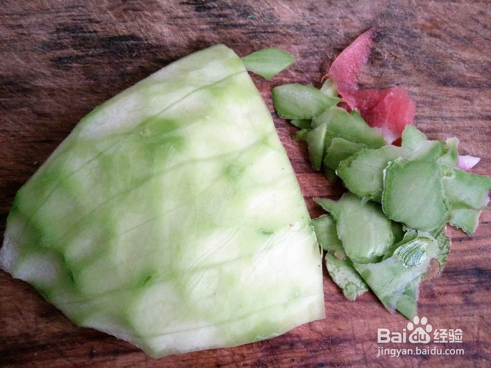 爆炒西瓜皮怎么做?