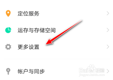 华为平板画质不清晰怎么调