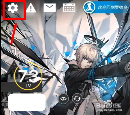 明日方舟怎么批量设置中文配音