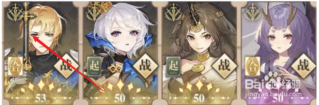 幻书启世录罗兰之歌罗兰怎么样