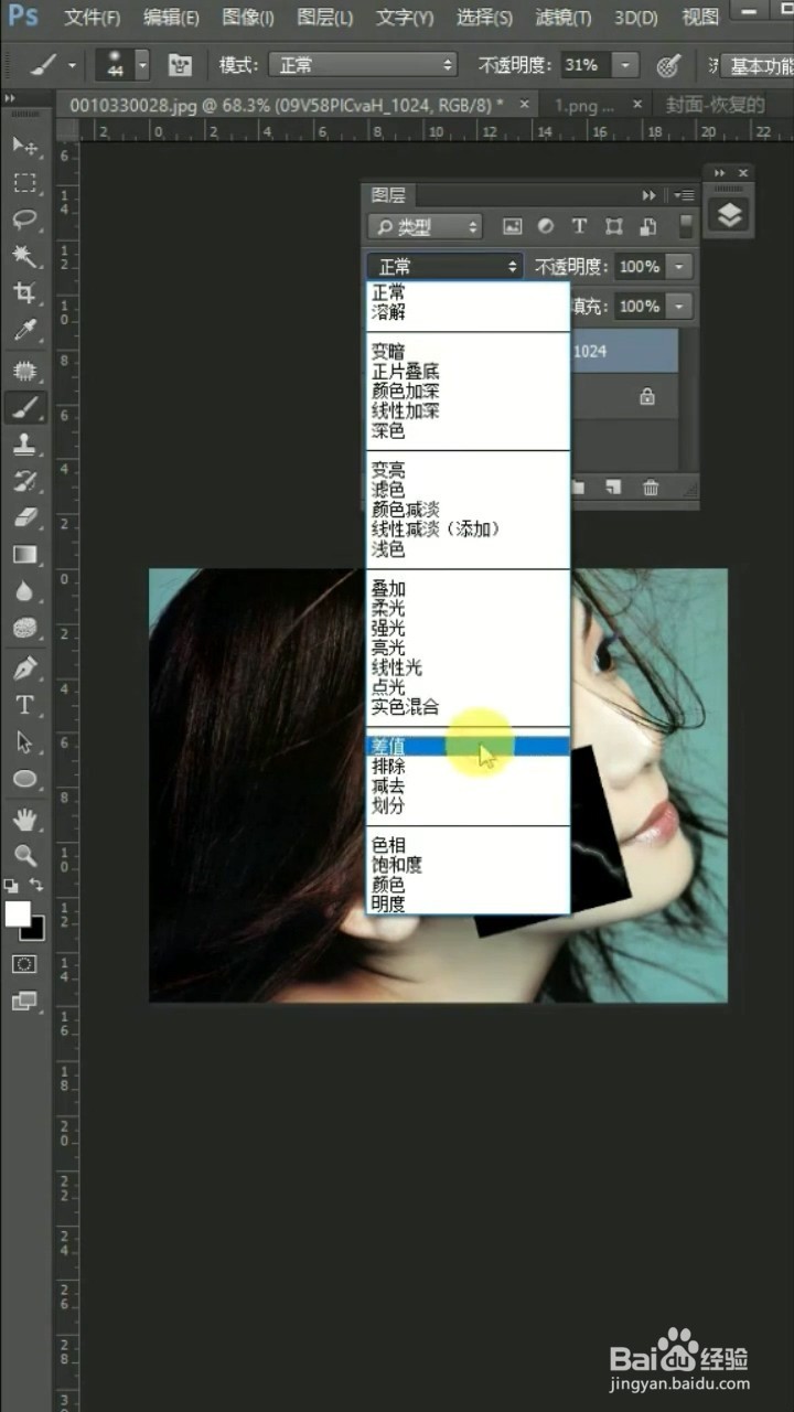 Ps如何制作裂痕效果