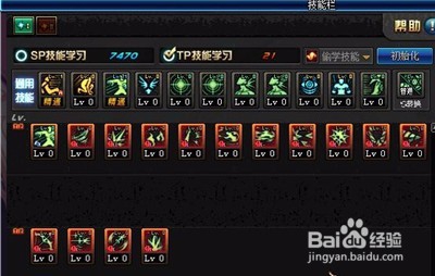 NDF征战者怎么加点厉害,二觉加点,刷图PK变换