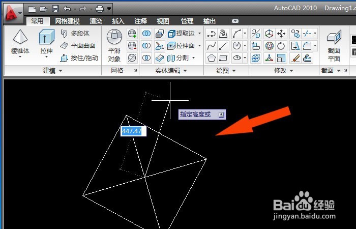 Cad中如何中按区域渲染立体模型