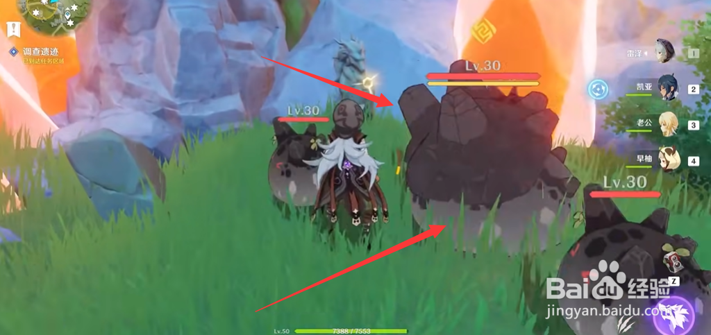 原神古云有螭全程攻略