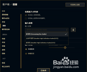 游戏直播主播用的变声器是用的什么软件？