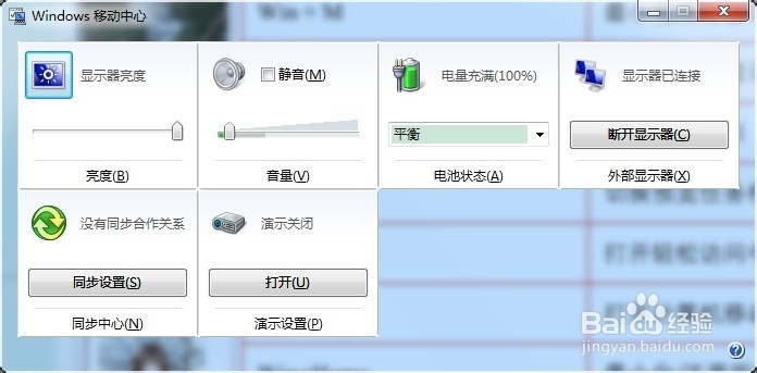 Windows系统徽标常用快捷键
