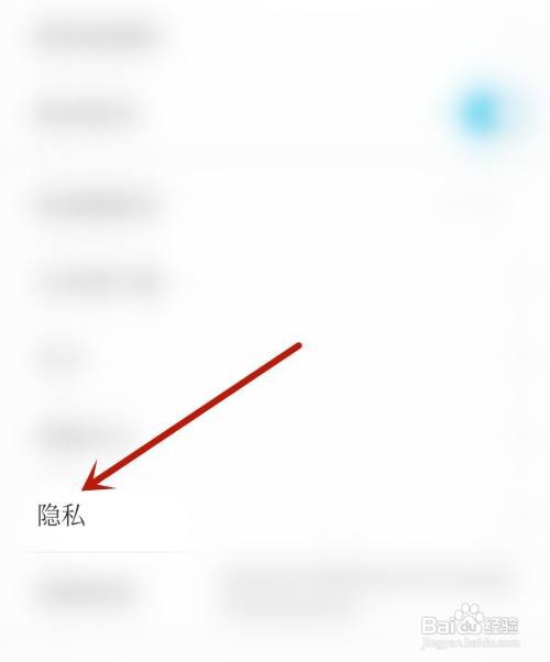 一句心情应用怎么开启签到提醒
