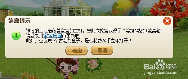 玫瑰小镇如何种植免费玫瑰