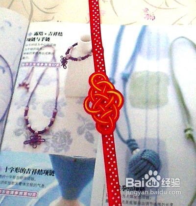 怎样编中国结双钱结书签