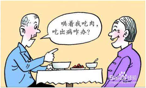 老人营养不良吃什么最好?老年维生素了解一下