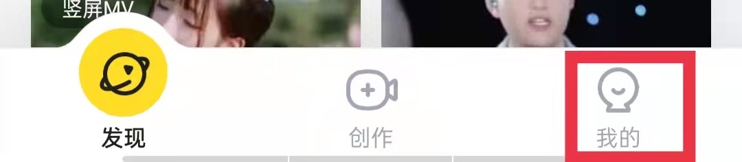酷狗短酷APP怎么开启青少年模式