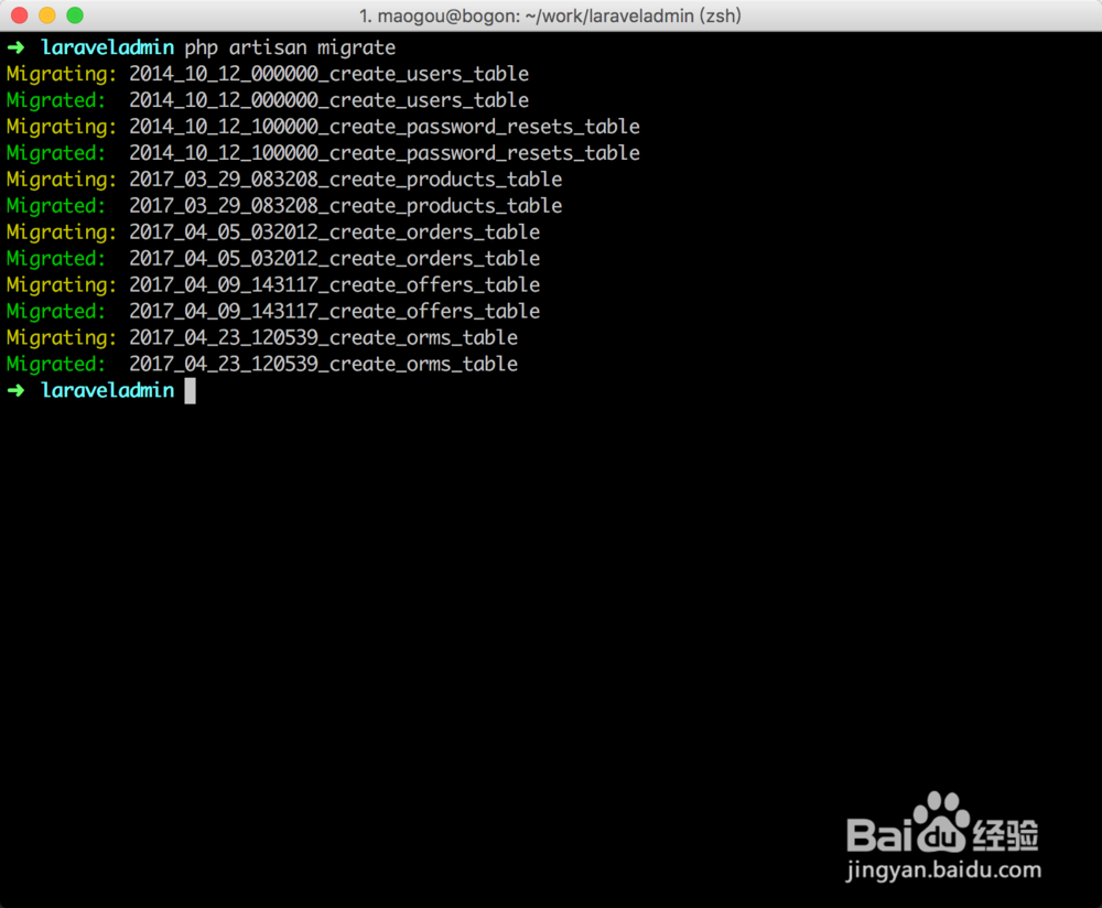 Laravel框架ORM关联hasOne,belongsTo,hasMany
