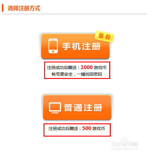 大嘴棋牌赚游戏币技巧
