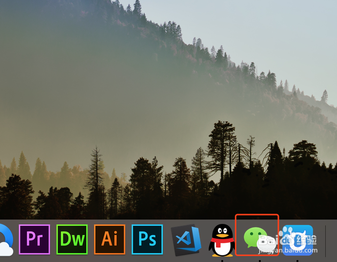 Mac版微信如何设置发送消息快捷键